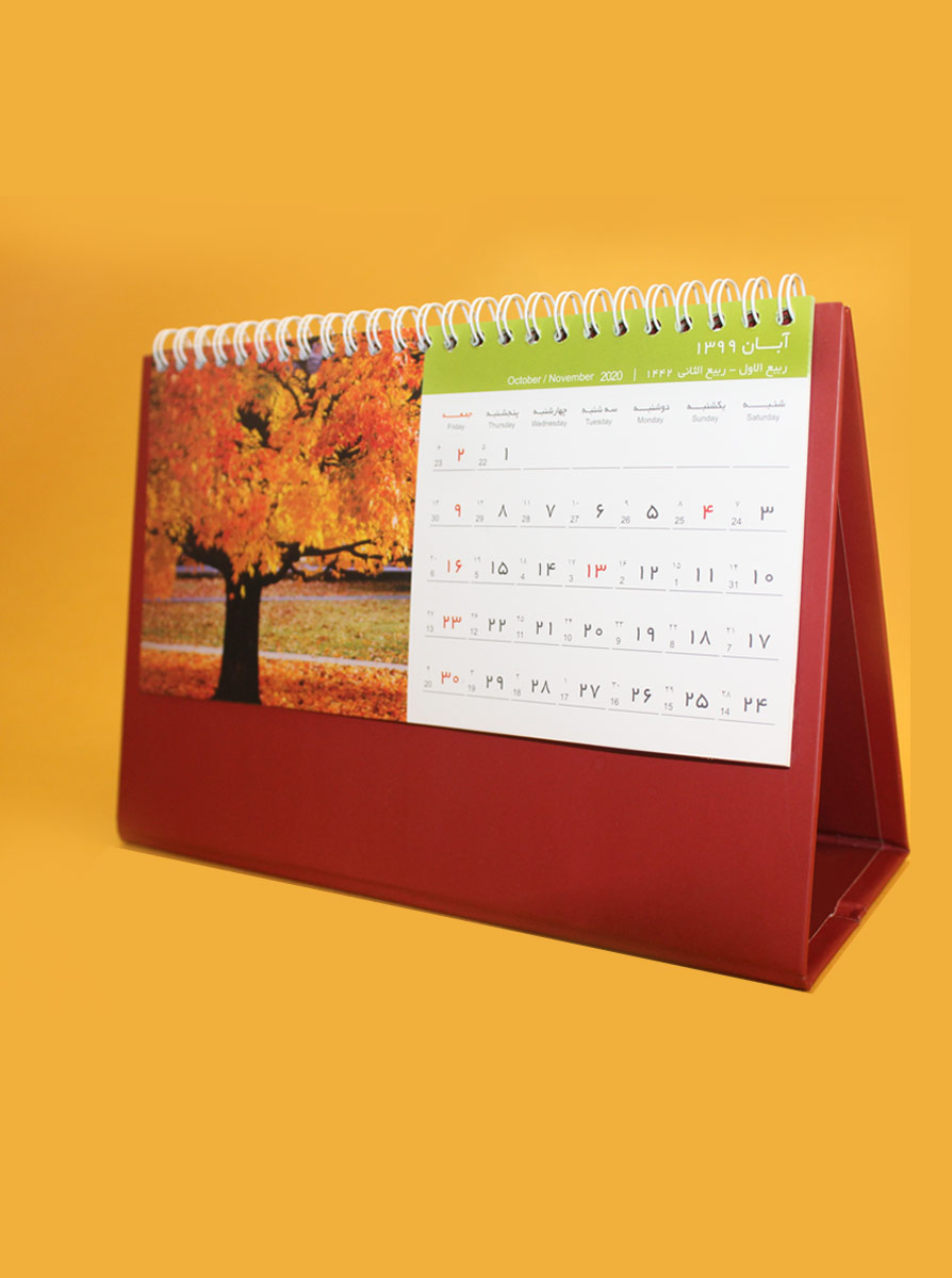 خرید تقویم رومیزی طرح طبیعت