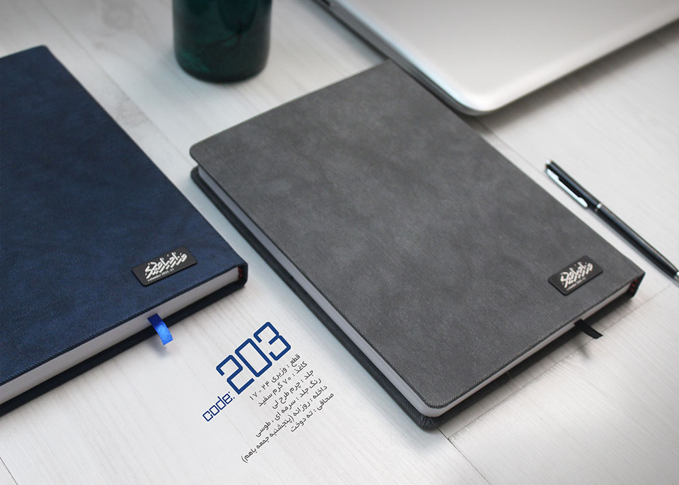 سررسید وزیری چرم طرح لی 1401