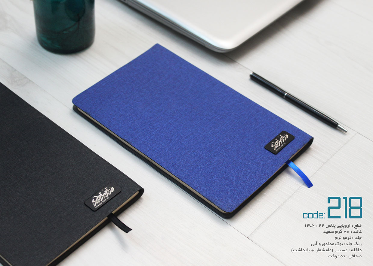 سررسید دستیار جلد نرم ترمو 1401